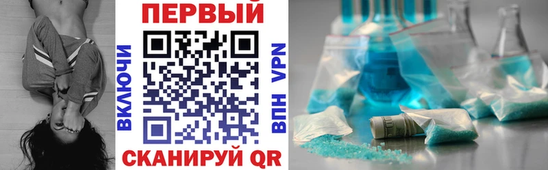 АМФ 98% Купить Заполярный