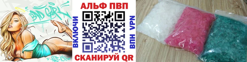 Купить закладки  Заполярный  Alpha-PVP крисы CK 