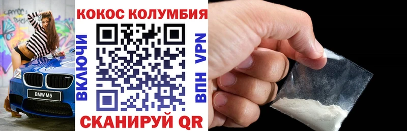 COCAIN 99%  Купить  Заполярный 