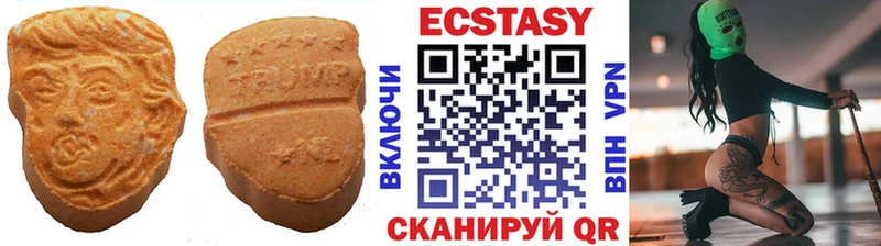 ЭКСТАЗИ mix  Купить закладки  Заполярный 