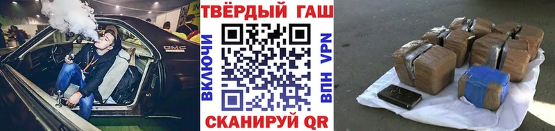 ГАШ ice o lator Купить где Заполярный