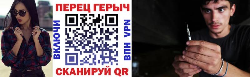 Героин хмурый  Купить где  Заполярный 