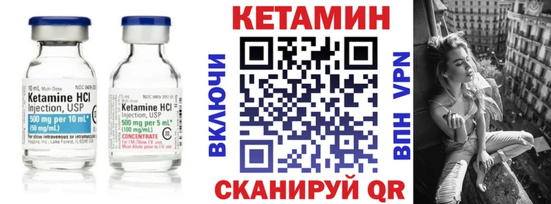 Купить закладки  Заполярный  КЕТАМИН ketamine 