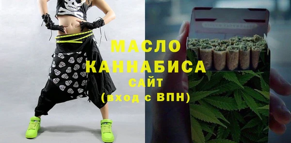 наркотики Богородицк
