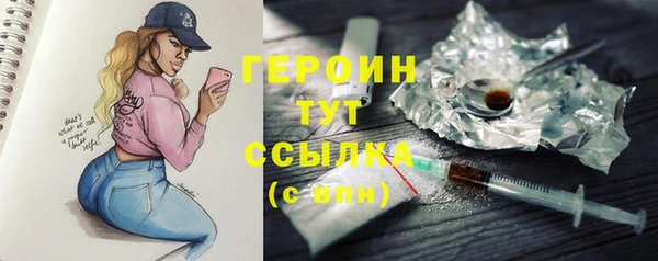 кокаин премиум Белокуриха