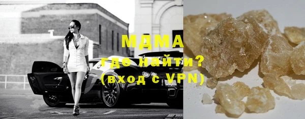 кокаин премиум Белокуриха