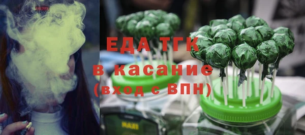 кокаин премиум Белокуриха