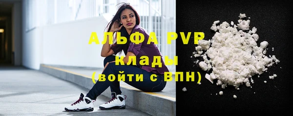 кокаин премиум Белокуриха