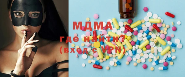 MDMA Белоозёрский