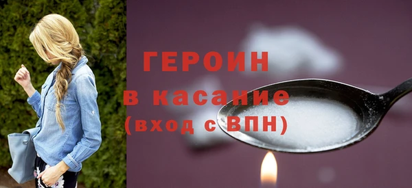 наркотики Богородицк