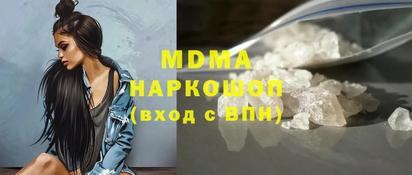кокаин премиум Белокуриха