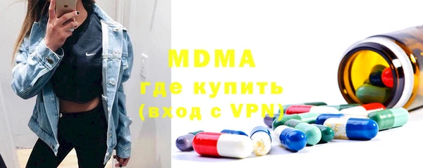 стафф Богородск
