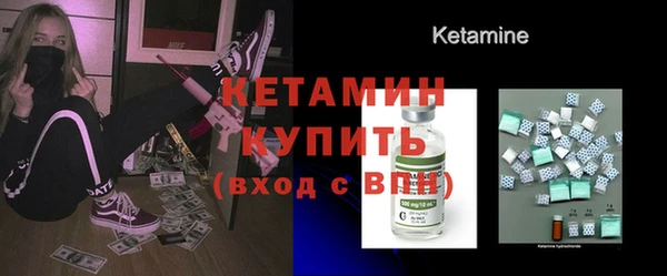 кокаин премиум Белокуриха