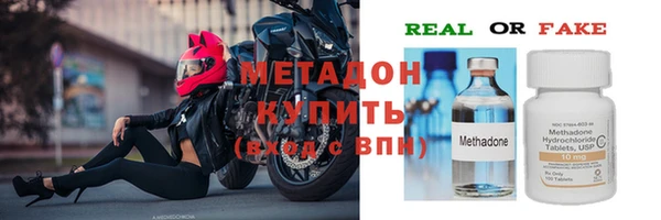 ECSTASY Беломорск