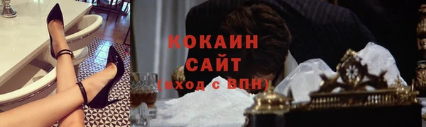 кокаин премиум Белокуриха