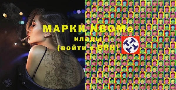 кокаин премиум Белокуриха