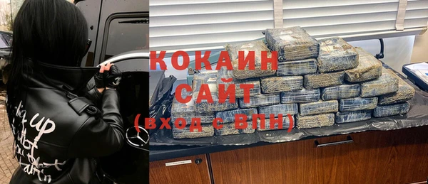 кокаин премиум Белокуриха