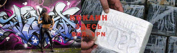 ECSTASY Беломорск