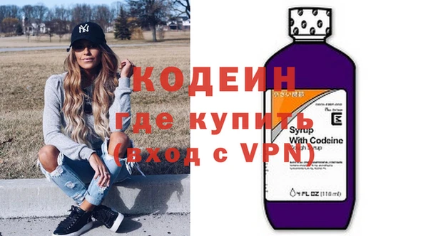 кокаин премиум Белокуриха