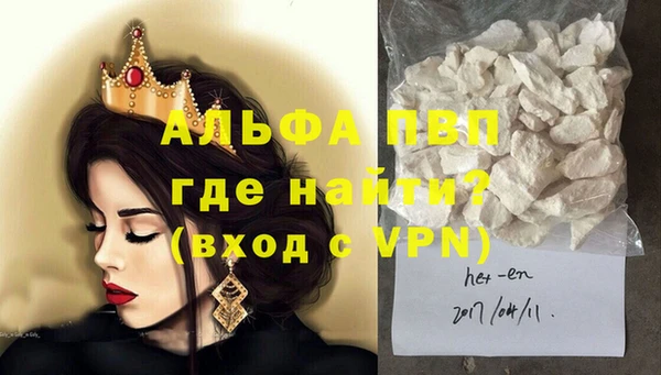 кокаин премиум Белокуриха