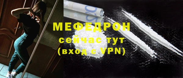 кокаин премиум Белокуриха