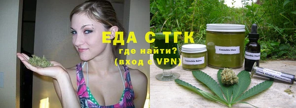 наркотики Богородицк