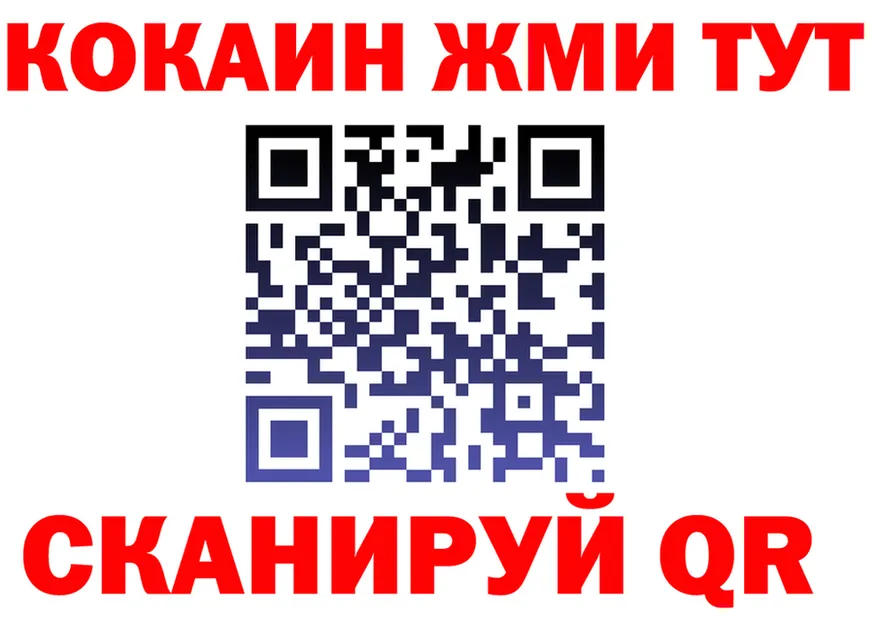 Кокаин VHQ зеркало мориарти мега Заполярный