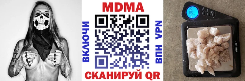 Купить закладки  Заполярный  MDMA VHQ 
