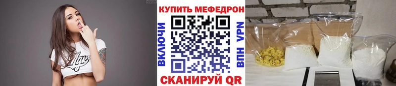 МЯУ-МЯУ 4 MMC  Заполярный 