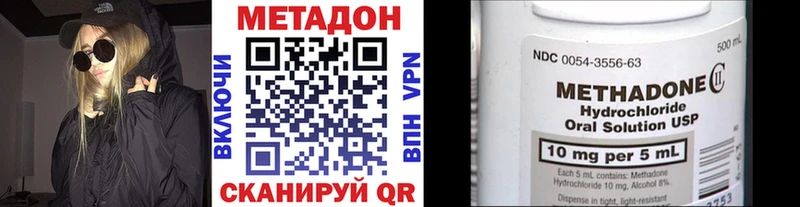 МЕТАДОН мёд  Купить  Заполярный 