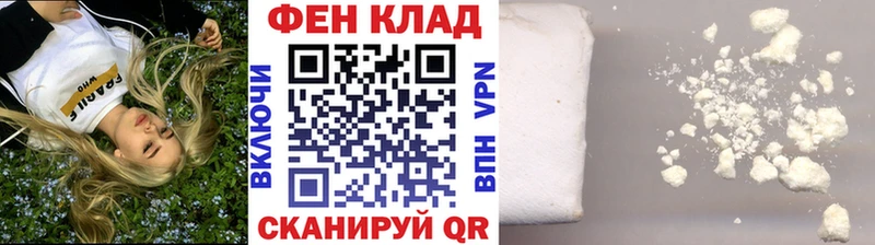 Первитин витя  Купить  Заполярный 