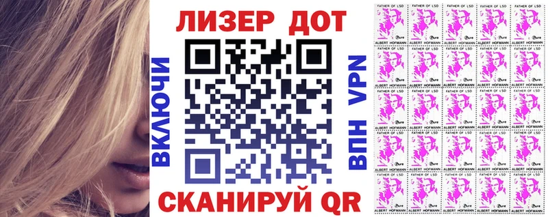 Купить закладки  Заполярный  Марки 25I-NBOMe 1500мкг 