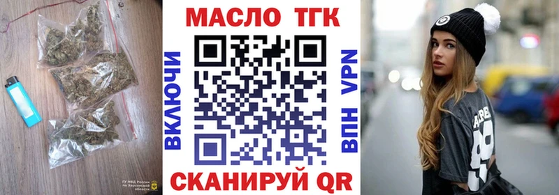 Купить  Заполярный  ТГК гашишное масло 